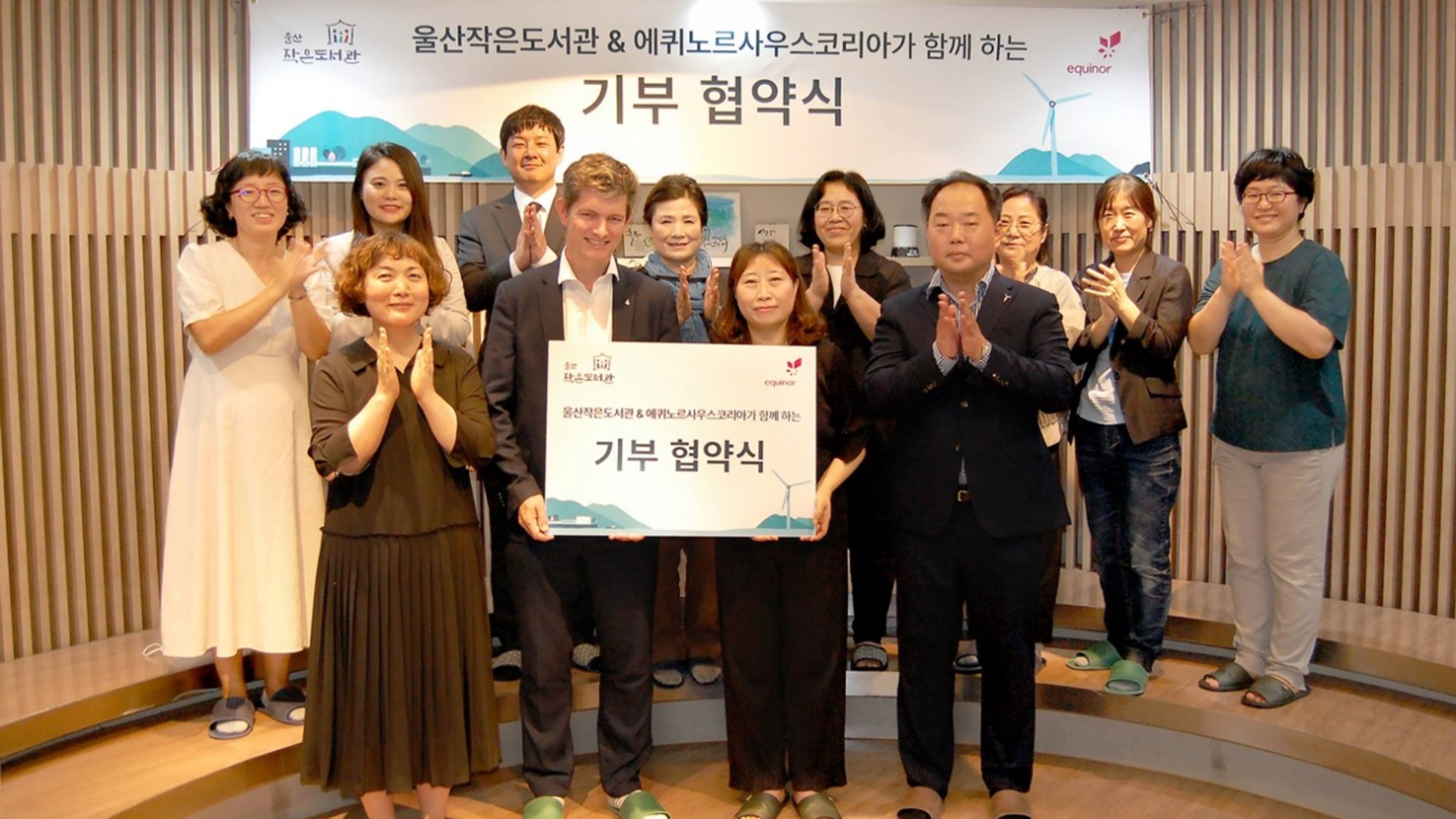 Group picture where Equinor Korea (Country Managing Director Jacques-Etienne Michel) has held a donation agreement ceremony in Ulsan Serin Library, donating books and book sterilizers to Ulsan Small Library Association